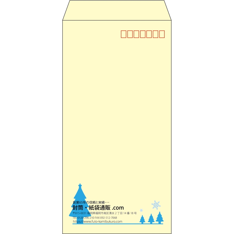 【既製品】長3(120x235mm)（〒枠あり）