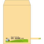 【既製品】角6(162x229mm)（〒枠なし）