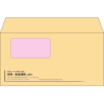 【既製品】洋長3窓付き(235x120mm)（〒枠なし）