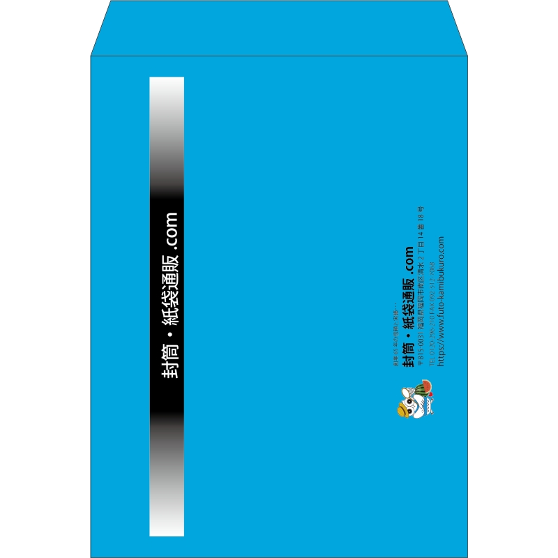 【既製品】角0(287x382mm)（〒枠なし）