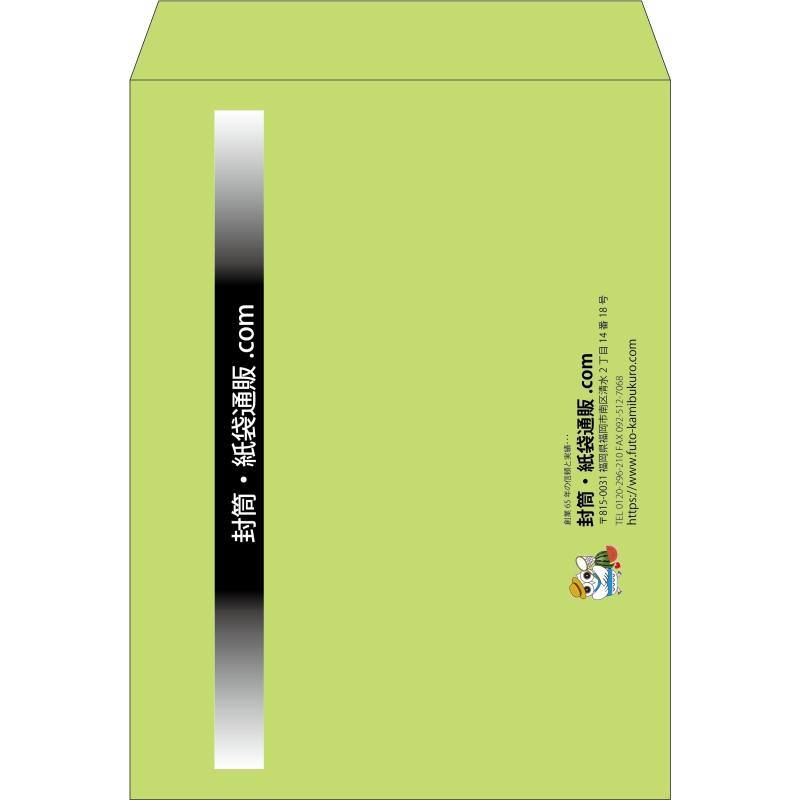 【既製品】角0(287x382mm)（〒枠なし）
