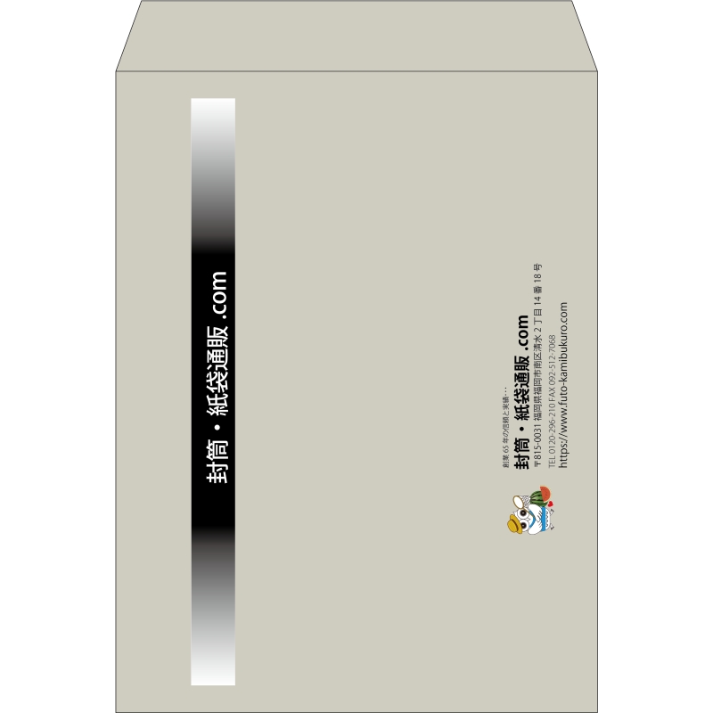 【既製品】角0(287x382mm)（〒枠なし）