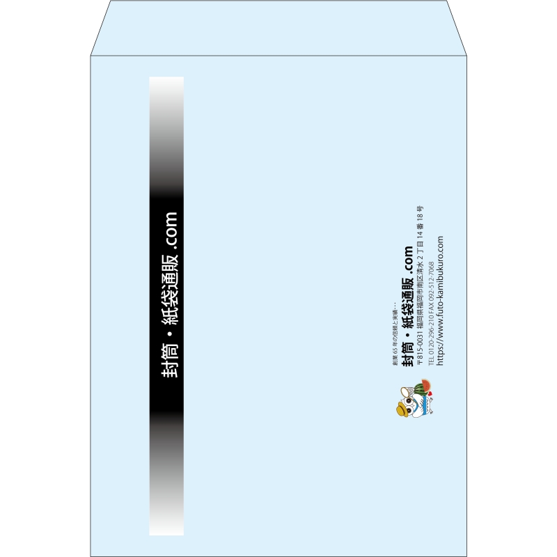 【既製品】角0(287x382mm)（〒枠なし）