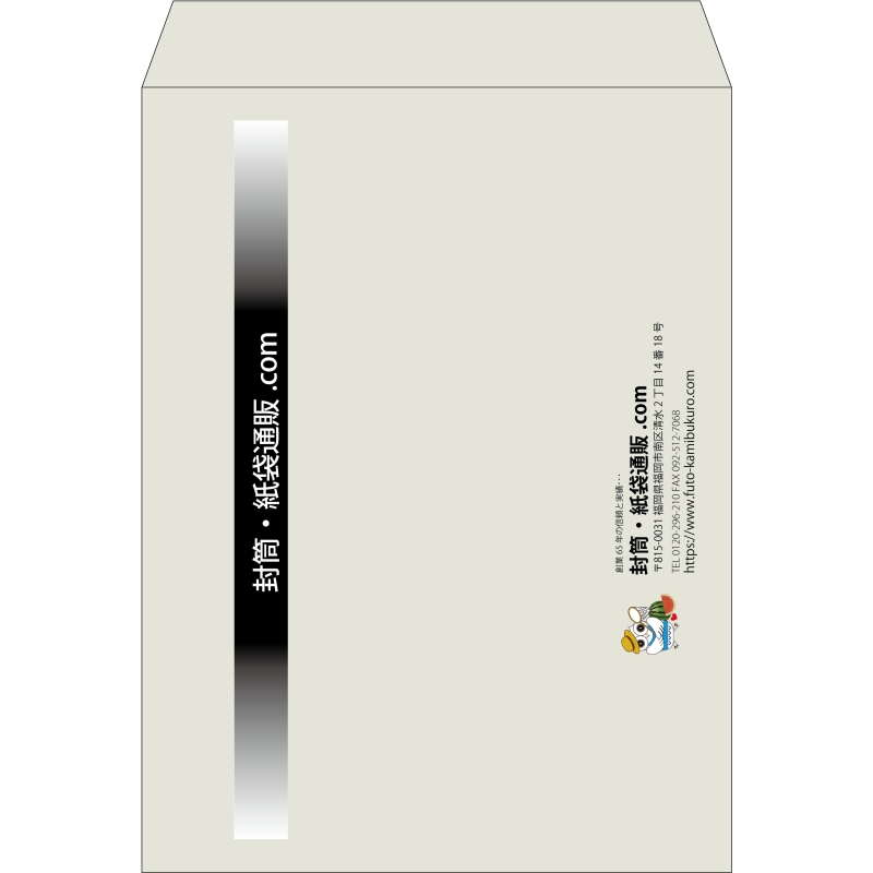 【既製品】角0(287x382mm)（〒枠なし）