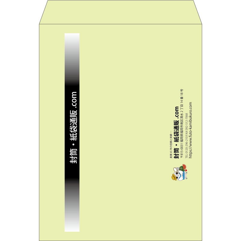 【既製品】角0(287x382mm)（〒枠なし）