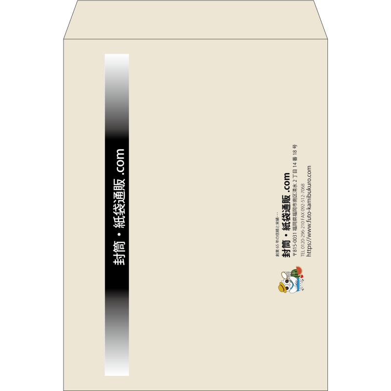 【既製品】角0(287x382mm)（〒枠なし）