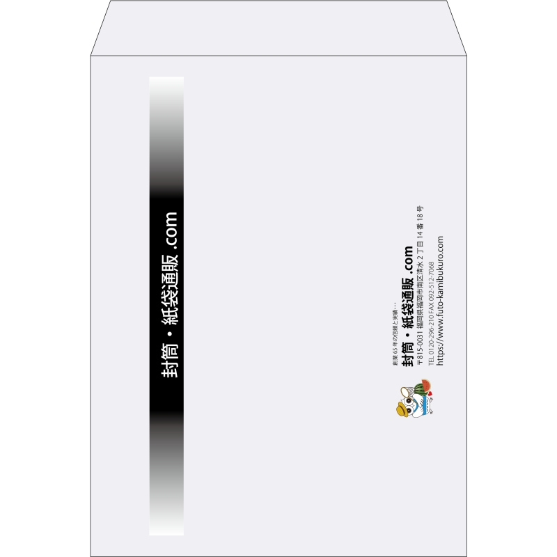 【既製品】角0(287x382mm)（〒枠なし）