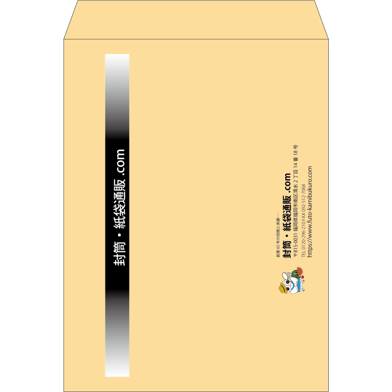 【既製品】角0(287x382mm)（〒枠なし）