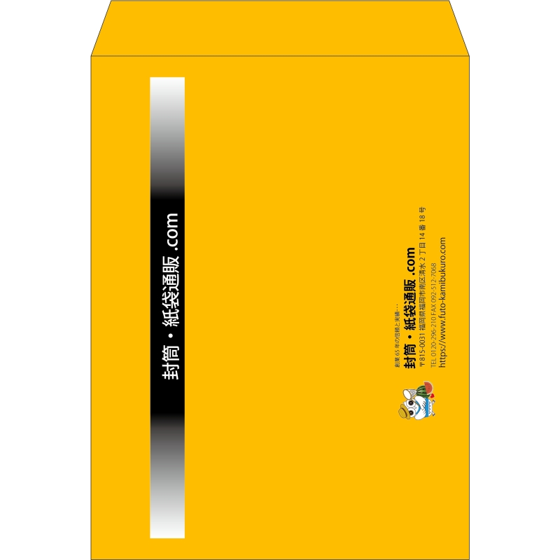 【既製品】角0(287x382mm)（〒枠なし）