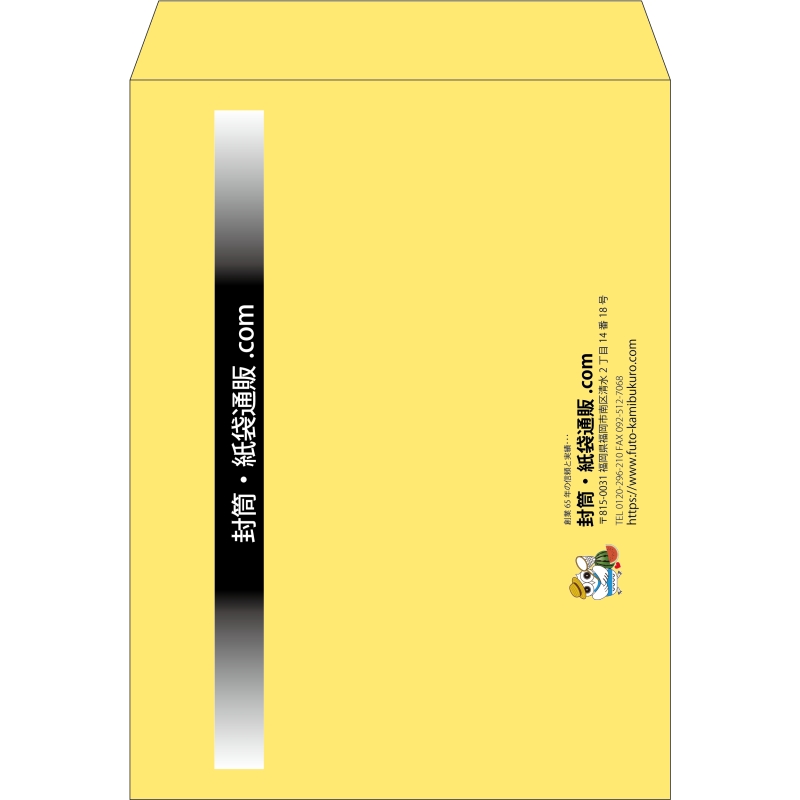 【既製品】角0(287x382mm)（〒枠なし）