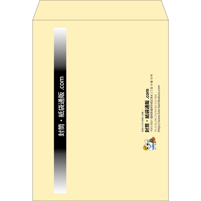 【既製品】角0(287x382mm)（〒枠なし）