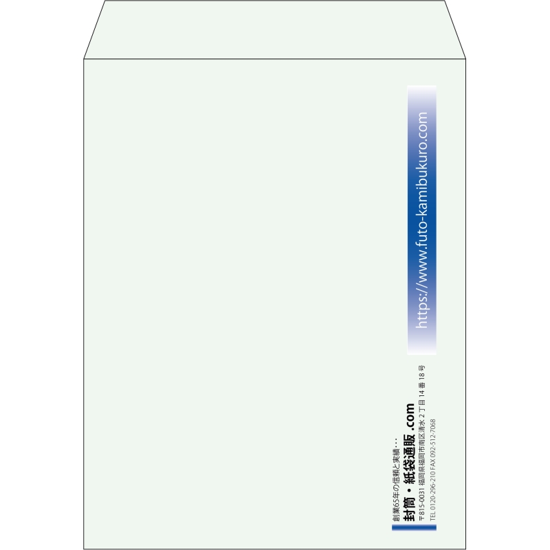 【既製品】角3(216x277mm)（〒枠なし）