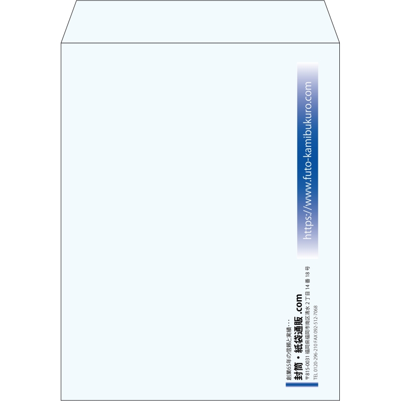 【既製品】角3(216x277mm)（〒枠なし）
