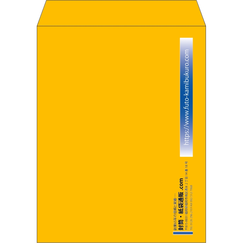 【既製品】角3(216x277mm)（〒枠なし）