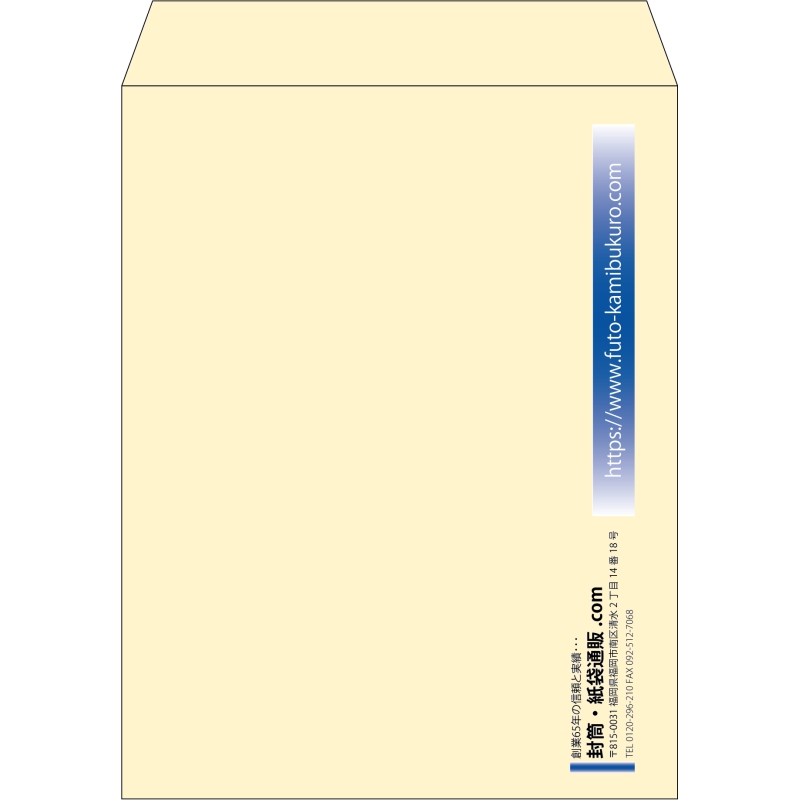 【既製品】角3(216x277mm)（〒枠なし）