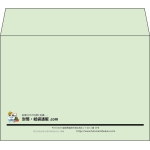 【既製品】洋2(162x114mm)（〒枠なし）