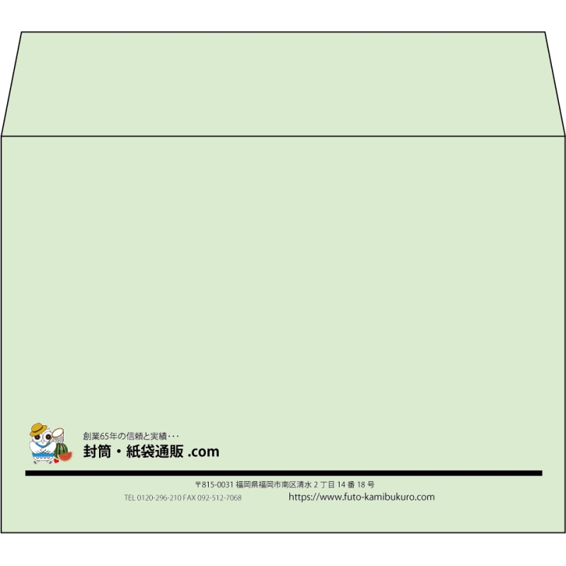 【既製品】洋2(162x114mm)（〒枠なし）