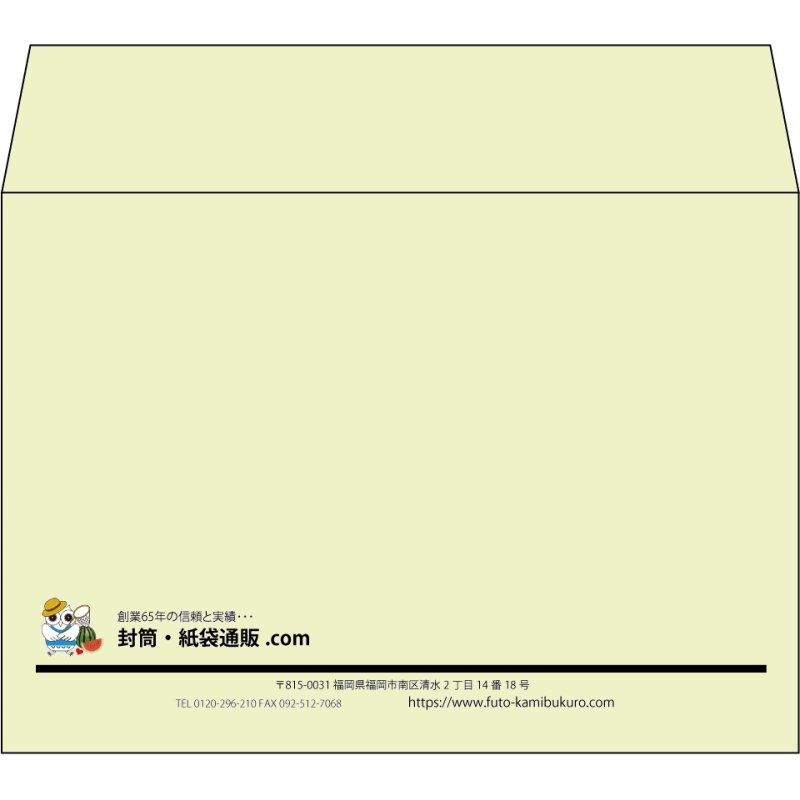 【既製品】洋2(162x114mm)（〒枠なし）