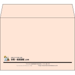 【既製品】洋2(162x114mm)（〒枠なし）