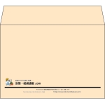 【既製品】洋2(162x114mm)（〒枠なし）