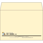 【既製品】洋2(162x114mm)（〒枠なし）