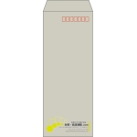 【既製品】長40(90x225mm)（〒枠あり）