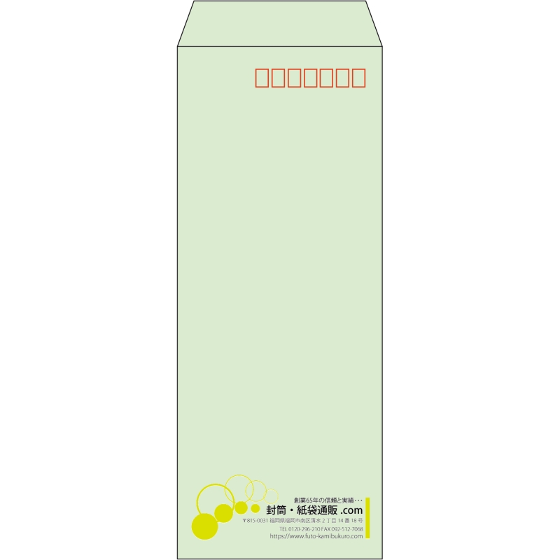 【既製品】長40(90x225mm)（〒枠あり）