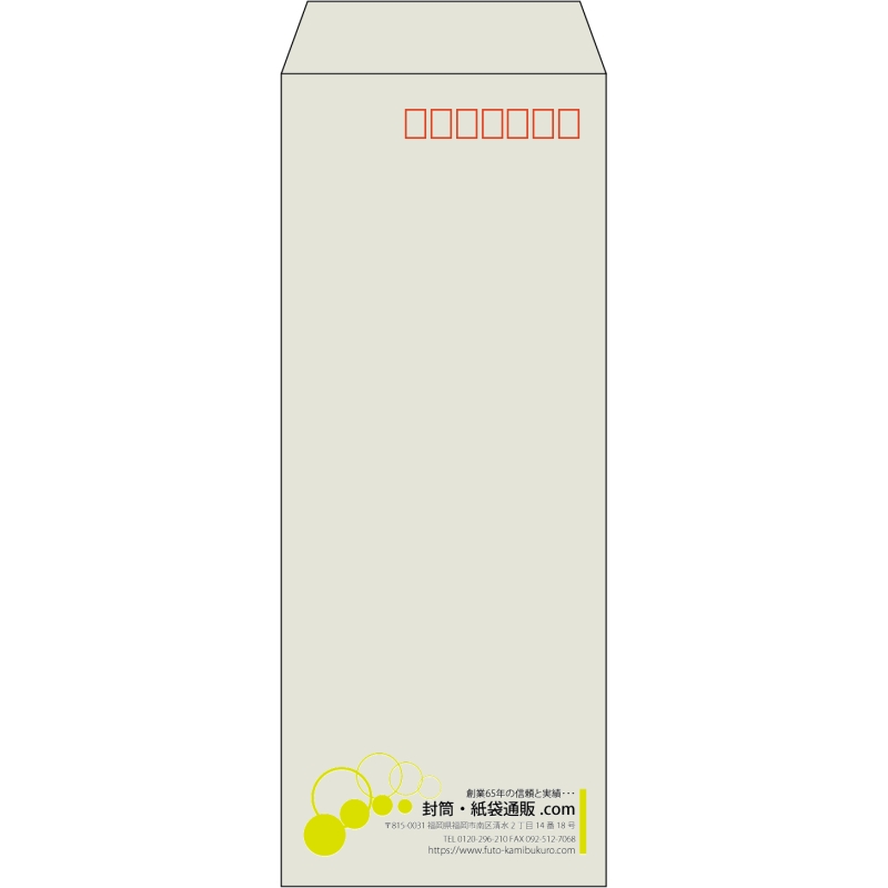 【既製品】長40(90x225mm)（〒枠あり）