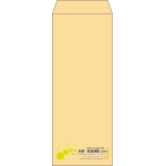 【既製品】長40(90x225mm)（〒枠なし）