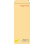 【既製品】長40(90x225mm)（〒枠あり）