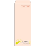 【既製品】長40(90x225mm)（〒枠あり）