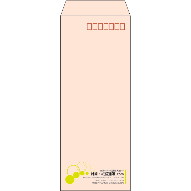 【既製品】長40(90x225mm)（〒枠あり）