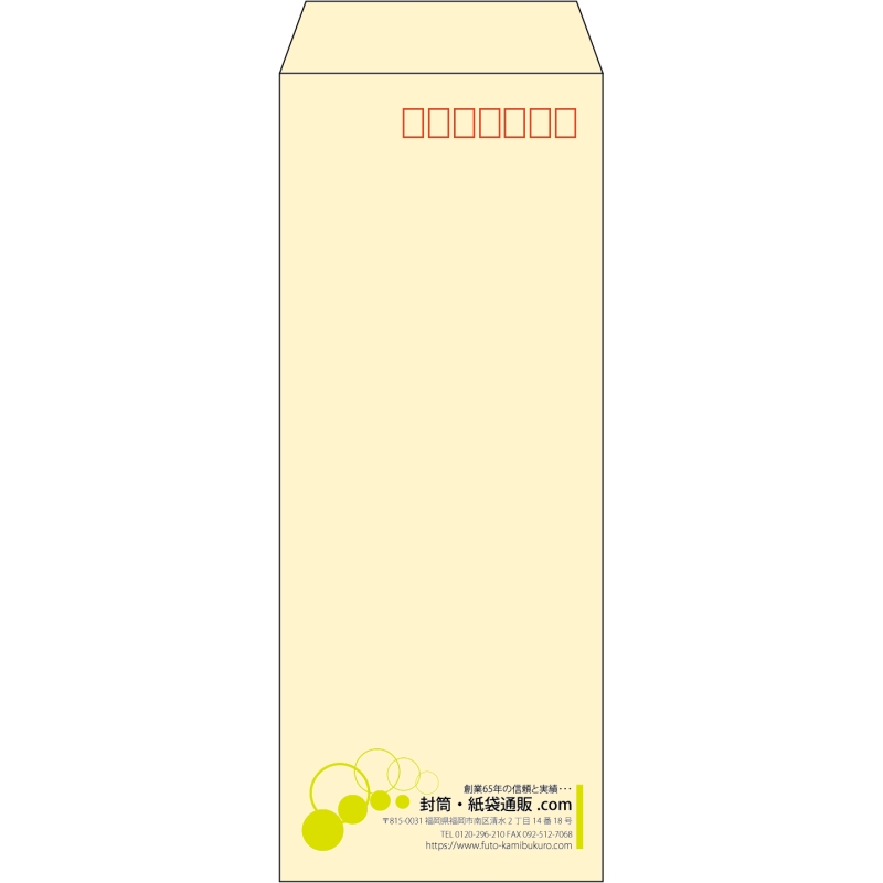 【既製品】長40(90x225mm)（〒枠あり）