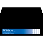 【既製品】洋長3(235x120mm)（〒枠なし）