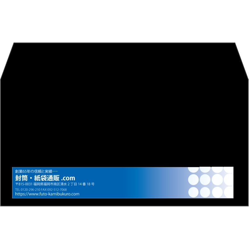 【既製品】洋長3(235x120mm)（〒枠なし）