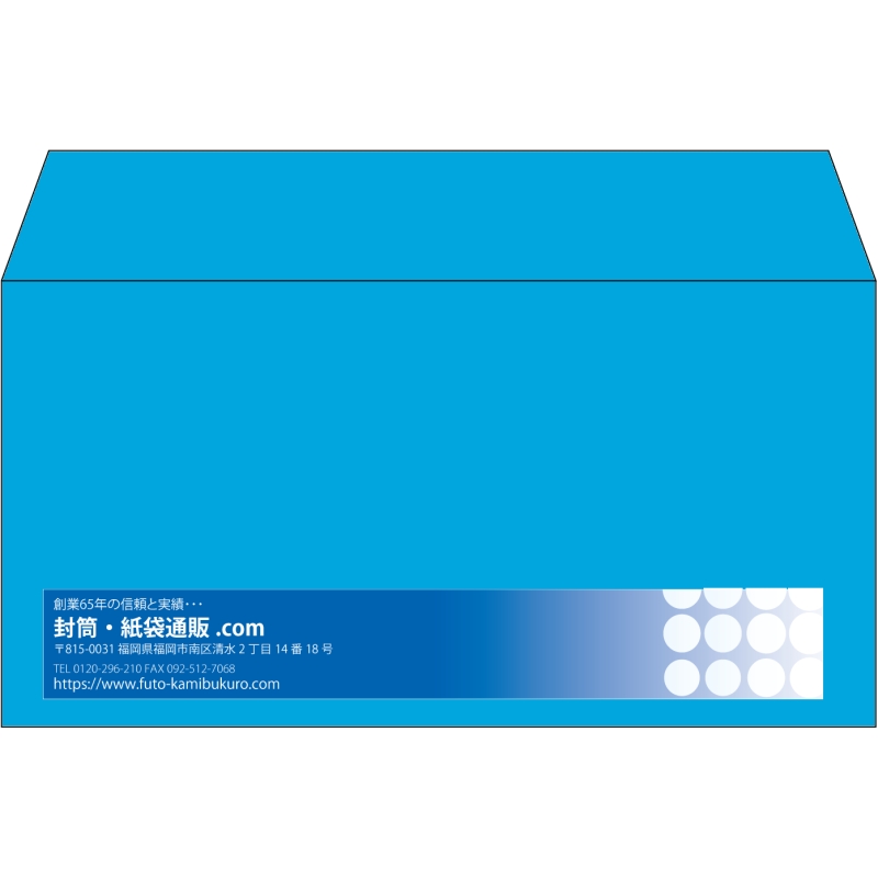 【既製品】洋長3(235x120mm)（〒枠なし）