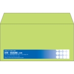 【既製品】洋長3(235x120mm)（〒枠なし）