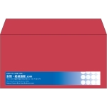 【既製品】洋長3(235x120mm)（〒枠なし）