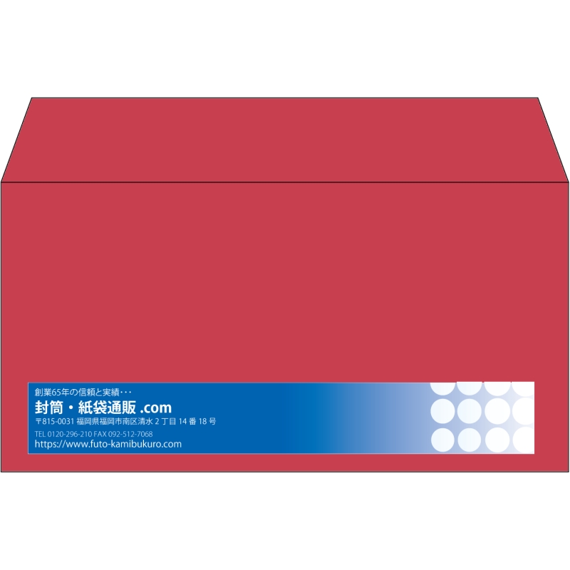【既製品】洋長3(235x120mm)（〒枠なし）