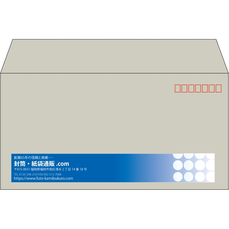 【既製品】洋長3(235x120mm)（〒枠あり）