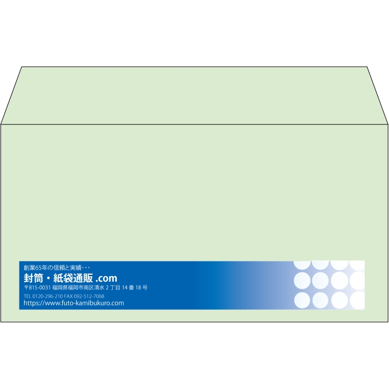 【既製品】洋長3(235x120mm)（〒枠なし）
