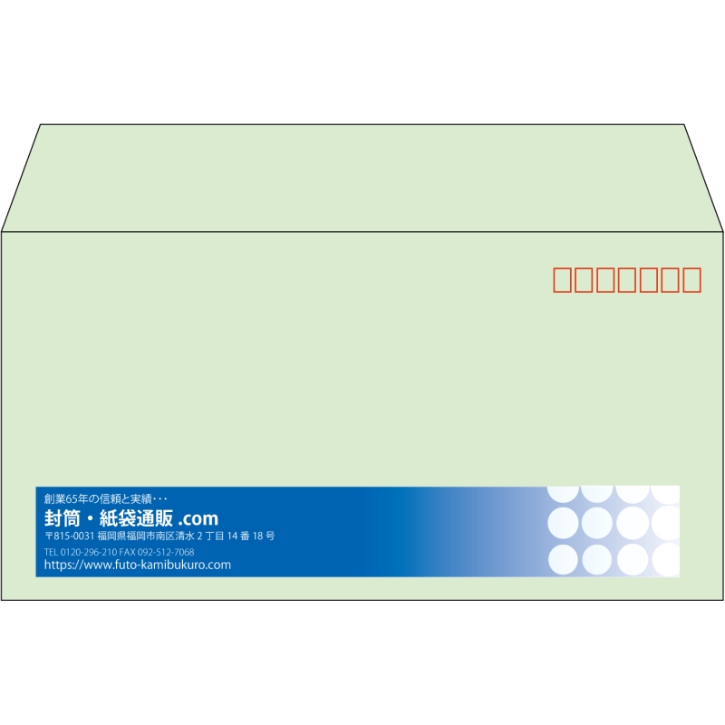 【既製品】洋長3(235x120mm)（〒枠あり）