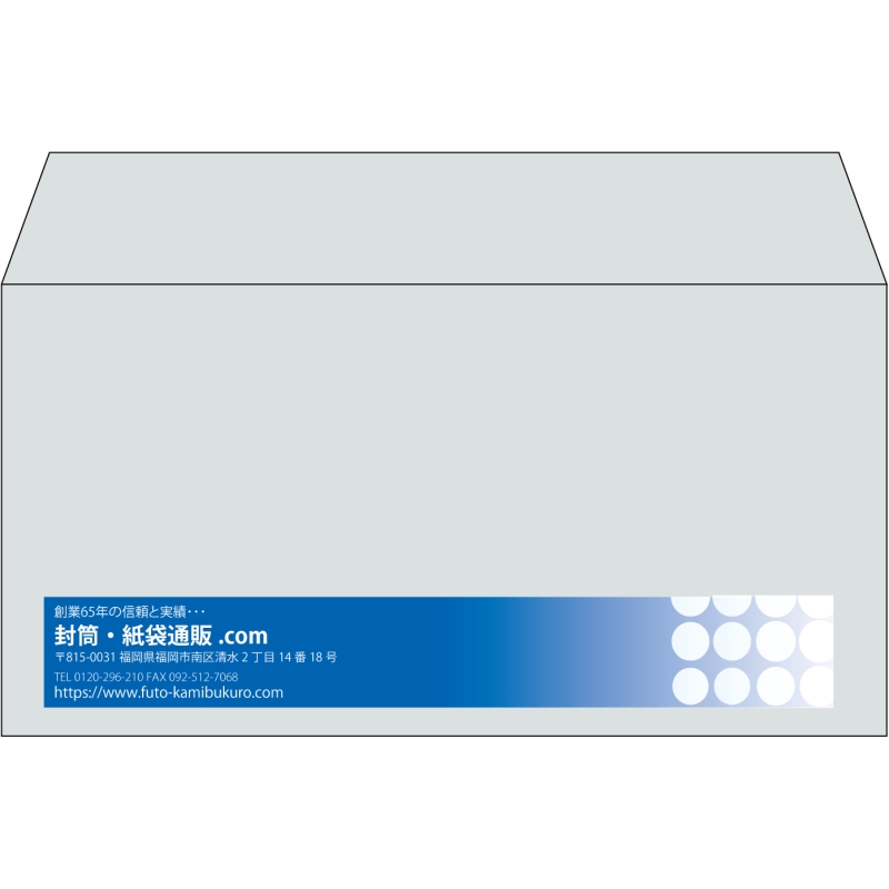 【既製品】洋長3(235x120mm)（〒枠なし）