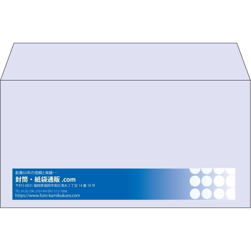 【既製品】洋長3(235x120mm)（〒枠なし）