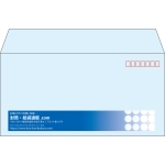 【既製品】洋長3(235x120mm)（〒枠あり）