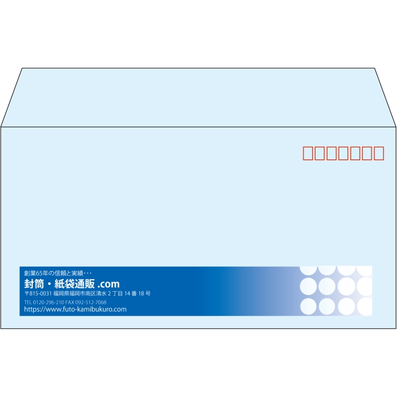 【既製品】洋長3(235x120mm)（〒枠あり）