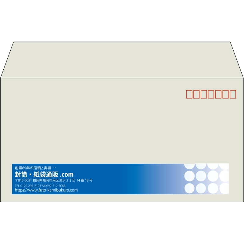 【既製品】洋長3(235x120mm)（〒枠あり）