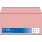 【既製品】洋長3(235x120mm)（〒枠なし）