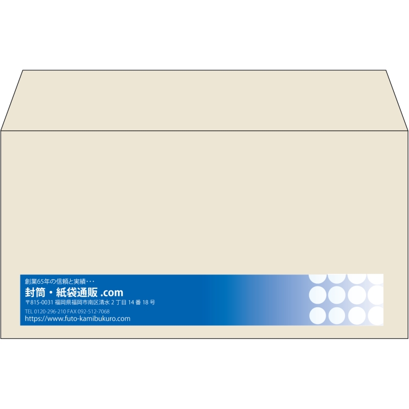 【既製品】洋長3(235x120mm)（〒枠なし）