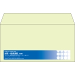 【既製品】洋長3(235x120mm)（〒枠なし）